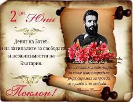 botev