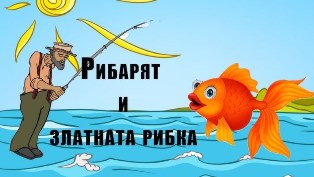ribkata 6