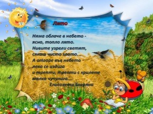 veseli igri2