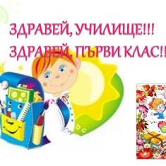 spektakal 1