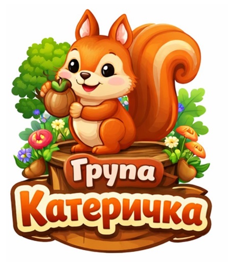 Logo Katerichka 446x513