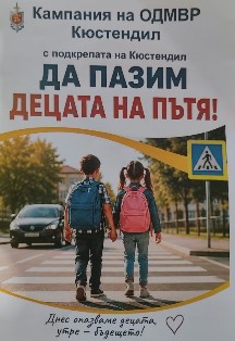 opazvame 1