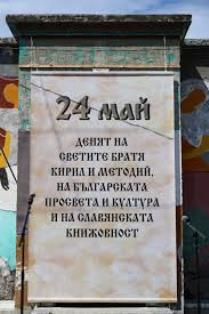 sledi 5