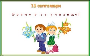 знание 2