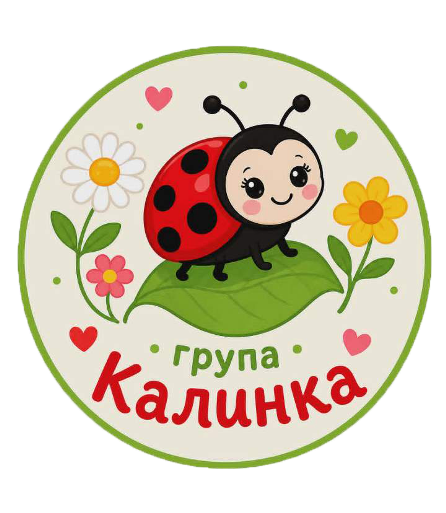 Logo Kalinka 446x513
