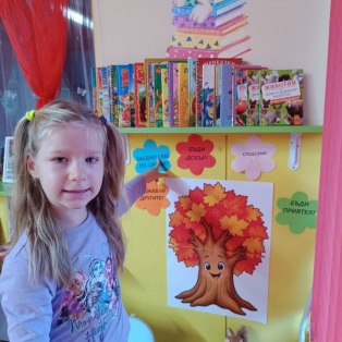primeri-