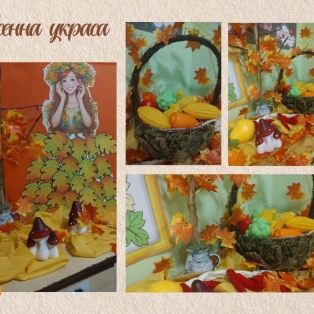 ukrasa-
