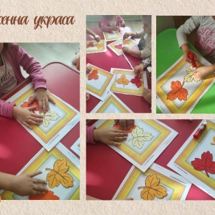 ukrasa-